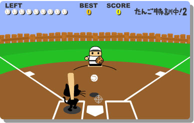Game: Baseball Shoot